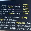 흑돼지함 이미지