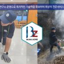 벅스존코리아
