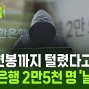해킹 이미지