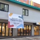 당산2동주민센터 2층 서울경제