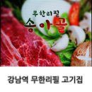 송아골 이미지