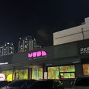 상무매점 | 상무지구 만화카페 머든 내돈내산 24시 새벽 방문 후기