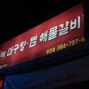 내담표선점