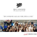 공굴안경로당 이미지