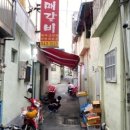 진영시민갈비 이미지