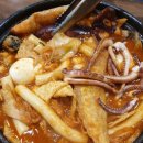 모범떡볶이 이미지