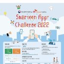 챌린지 앱개발 이미지