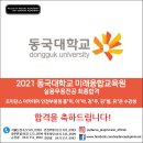 경희무용아카데미학원 이미지