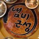 소문난밥집 이미지
