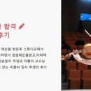 에스제이입시학원