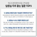 광진 한의원 이미지