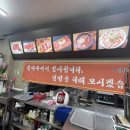 궁토생고기 이미지