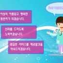로쉬여성의원 이미지