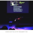 조희창의 에센셜 클래식 | 울산 중구문화의전당 콘서트 어떠세요? (울산문화재단 웹진 6월호 in 리뷰)