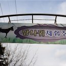 코세스해피빌리지 이미지