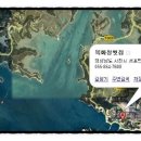 목화정횟집