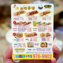 노랑통닭석적점 네이버블로그