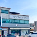 [제천사진관] 제천 컬러 증명사진 맛집 _ 을동이네 사진관 ✨