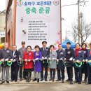 송파구보훈회관 이미지