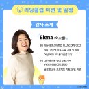 헬로베베 이미지