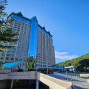 하이원 그랜드호텔 이미지