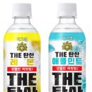 더(The)진 이미지