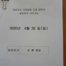 당진지구신평성당 울뜨레아 이미지