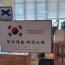 현대아울렛DC백화점 | 대전 유성구 관평동 현대백화점아울렛 챔프스페이스 커피로스터스 후기 Champspace Coffee Roasters