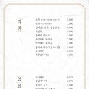 팔각도 다산법조타운점 이미지