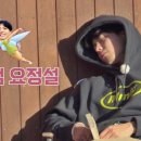 옥수민박 이미지