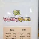 김희라돈까스 구래점 이미지