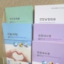 굿모닝항외과의원 이미지