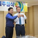 기흥농업협동조합하나로마트
