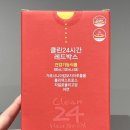 5일 -2kg 클린24시간 레드박스 디톡스 다이어트 후기 숙변제거 장청소 효과