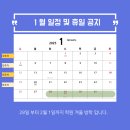 밸리온코딩학원