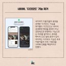 (주) 이루다마케팅