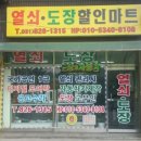 양주열쇠도장 이미지
