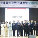 상식 축사 이미지