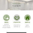 알파울산점 | [입주시공] 울산 신정동 문수로대공원 에일린의뜰 시공후기 / 감성있는 나만의 커튼으로 꾸미기 !