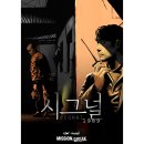 용산-138 이미지