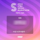 길주중학교 | 2024 안동 마라톤대회 접수방법 참가비 코스 무료 셔틀버스 기념품