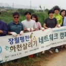참다솜교육사회적협동조합 - 화성시 효행로 1060 | 참다솜교육사회적협동조합