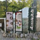 찬찬물류 네이버블로그