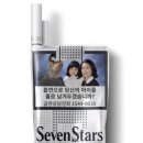 세븐스타 헤럴드경제