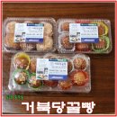 거북당꿀빵 이미지