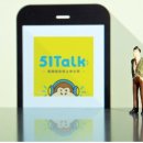 미국 상장 중국 온라인 교육 앱 51talk, 첫 실적은? 이미지