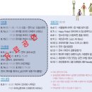 8월 대전예술의전당 무료공연 소식.. 이미지