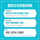 첨단1동 주민센터 | 장성전자담배 입호흡액상 젤라또 딸기