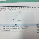뛰는수학나는영어학원 네이버블로그