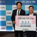 가온조경 케이에스피뉴스